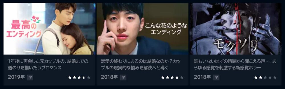 チェ・ヒジン　ドラマ